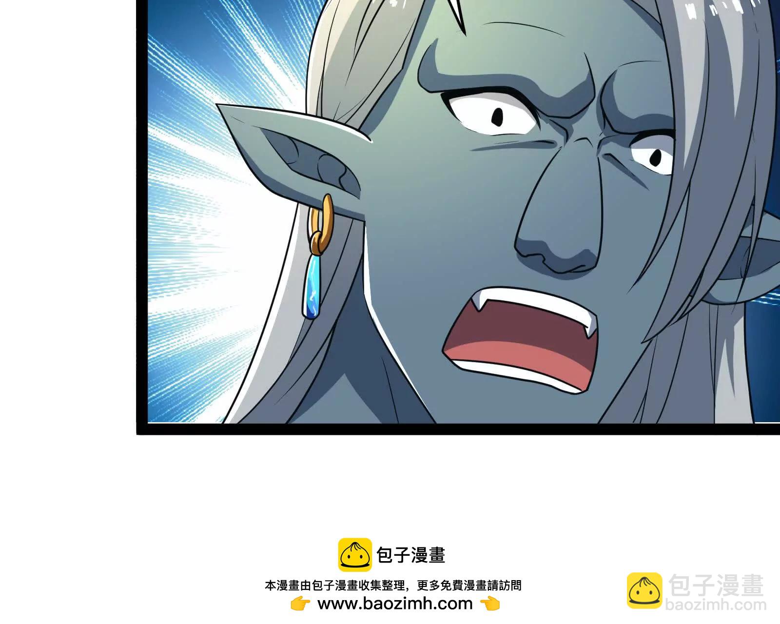 古神遊戲 - 第92話 傳言！神奇的祭拜對象(2/3) - 6